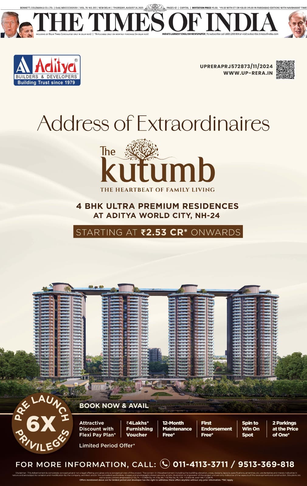 The Kutumb by Aditya — photo 7